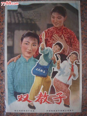 阿奎纳斯学院文凭毕业证假的多少钱